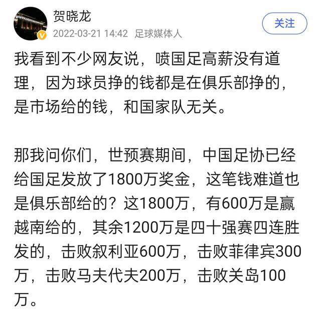 因此一些其他人也在考虑之列，包括水晶宫的弗里德曼、前热刺招募主管保罗-米切尔、亚特兰大的李-康格顿、马尔蒂尼和马萨拉以及马竞的贝尔蒂。